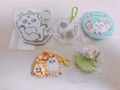 ちいかわ　あのこ　グッズ　5点セット　チョコサプ　クッキーチャーム　缶バッチ