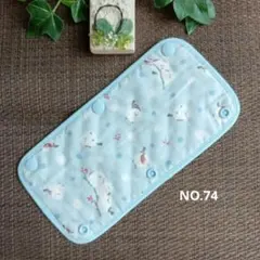 水筒肩紐カバー【71】ユニコーン柄ラメ入りハンドメイド - メルカリ