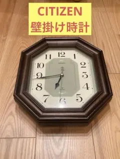 掛時計　CITIZEN EL sensor ポストモダン　レトロ hq720.jpg?sqp=-
