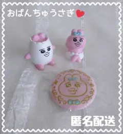 おぱんちゅうさぎ　缶バッチ　刺繍缶バッチ　マスコット　ミニフィギュア