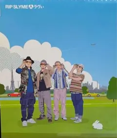 Rip Slyme とくるり / ラヴぃ CD506047
