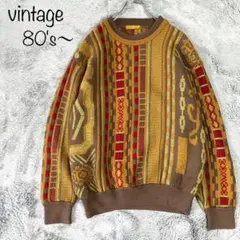 【希少】ヴィンテージ　ニット　セーター　3Dニット 80s 希少 イタリア製 80s NANIBON アクリル 3Dニット ヴィンテージ - メルカリ