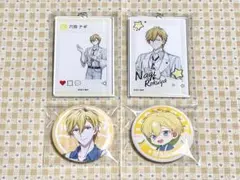 アイドリッシュセブン ローソンコラボ ナギセット