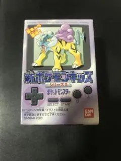 激レア未開封】 1998年製 ポケモンキッズ 復刻バージョン 全20種類