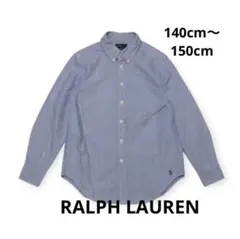 【美品】RALPH LAUREN ラルフローレン 長袖ボタンダウンシャツ キッズ