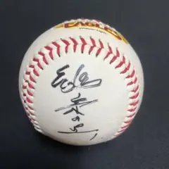1*様 [専用]楽天イーグルス 32 中島大輔直筆サインボール2026.7.4