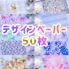 ポコ☆様 リクエスト 3点 まとめ商品