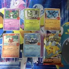 2025年最新】ハッピーセット ポケモン ニャオハの人気アイテム