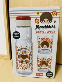 モンチッチ お茶ポット 1200ml & 2Pグラス 2セットフラワー&アップル