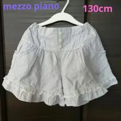 ❤mezzo piano スカート風キュロット