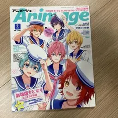 アニメージュ2000年10月号 サクラ大戦 - メルカリ