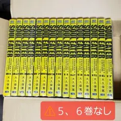 2026年最新】ソウルイーター 完全版の人気アイテム - メルカリ