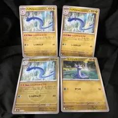 ハクリューミラー1ミニリュウ1ハクリュー2