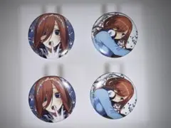 五等分の花嫁 一番くじ J賞 三玖 2個セット