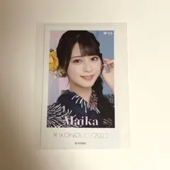 佐々木舞香 イコラブ ミニフォト Vol.2 レア シトロン Mステ衣装 イコラブ 佐々木舞香 ミニフォト レア シトロン - メルカリ