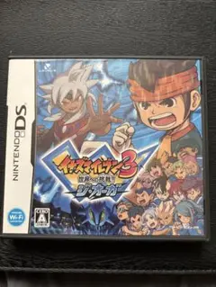 イナズマイレブン3 ジ・オーガ