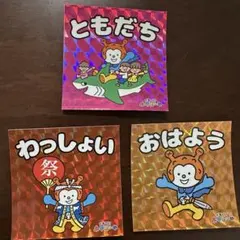 やめとまかるた カルビー かっぱえびせん 豊永盛人 - メルカリ