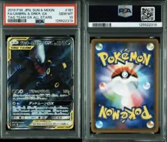 2025年最新】ブラッキー&ダークライ psa10の人気アイテム - メルカリ