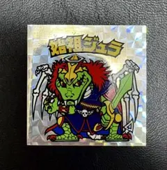 2025年最新】始祖ジュラ 裏 青の人気アイテム - メルカリ