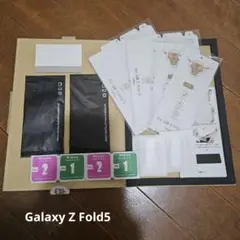 Galaxy Z Fold5 用 フィルム