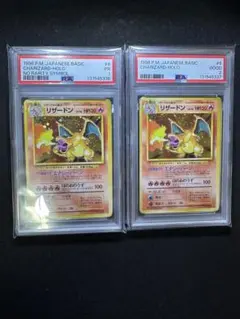 ポケモンカードセット リザードン三枚セット　（旧裏、かいりき、25th） ポケモンカードセット リザードン三枚セット （旧裏、かいりき