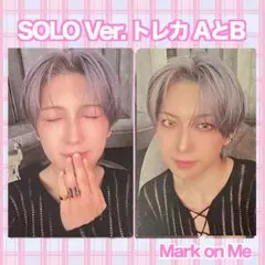 FUMA トレカ Mark on Me &TEAM