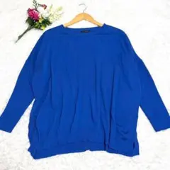 ✨美品✨ 23区 ウール100% ニット 大きいサイズ46 リブ編み 青 定番
