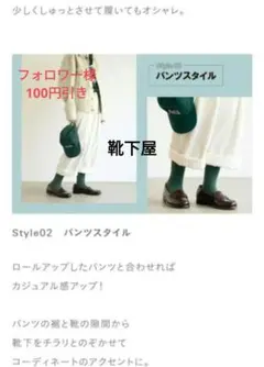 靴下屋ソックス1足組　日本製　　無地　ハイソックス　綿混　定番　チャコールモク