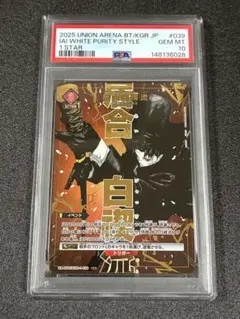 【PSA10最高評価、未開封パック鑑定】遊戯王　vol.7　未開封パック 遊戯王 初期 未開封パック Vol.7 PSA 10 - メルカリ