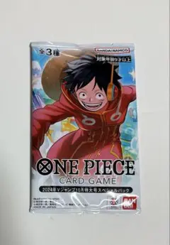 ワンピースカードゲーム　絶版　Ｖジャンププロモ未開封9枚セット ONE PIECE - ワンピースカードゲーム 絶版 Vジャンププロモ未