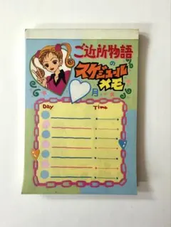 2026年最新】古畑任三郎 日めくりカレンダーの人気アイテム - メルカリ