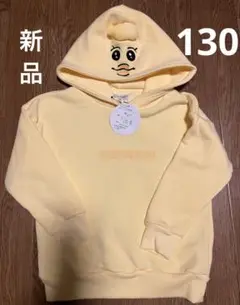 新品　130 んぽちゃむ　きみまろ　なりきりフード付きパーカー　イエロー