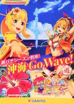 パチンコ 海物語 携帯クリーナー3個セット - メルカリ