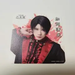 刀剣乱舞　2.5茶屋　コースター　加州清光　陸奥一蓮