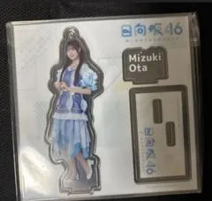 ローソン 2025年日向坂46くじ 大田美月 アクリルスタンド - メルカリ