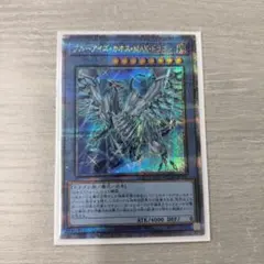 2025年最新】ブルーアイズカオスMAXドラゴン 25thの人気アイテム