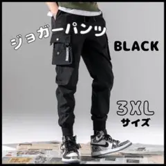 ジョガーパンツ 大人気 オールシーズン メンズ プレゼント シンプル スリム 黒