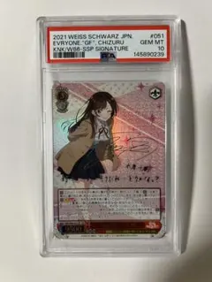 PSA10】覚悟の表れ β版ガンダムカードゲーム パラレル - メルカリ