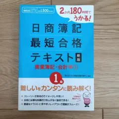 2026年最新】簿記1級 dvdの人気アイテム - メルカリ