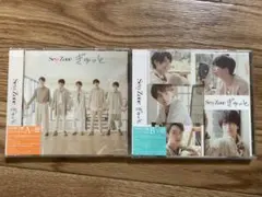 ぎゅっと 2枚セット