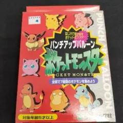 モンスターファーム カードダス ホリィ スエゾー ゲンキ モッチー SP