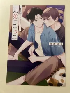 AMIRU様 リクエスト 2点 まとめ商品