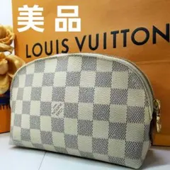 美品 ルイヴィトン ダミエ アズール ポシェット・コスメティック 化粧ポーチ