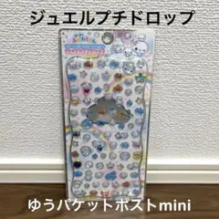 ボンボンドロップシールブレインロット