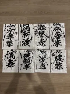 一番くじ 北斗の拳 E賞、タオル F賞、クリアファイル おまけ、アクスタ