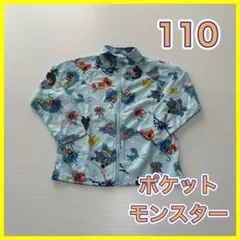 【ポケットモンスター】ポケモン　カーディガン　水色　110センチ