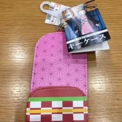 鬼滅の刃　キーケース　ねずこ　ランドセル用リール付き　鍵ケース　キーホルダー