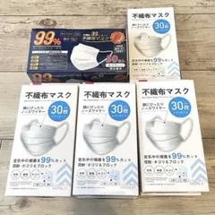 DAISO ヒロ・コーポレーション 不織布マスク ふつうサイズ 260枚