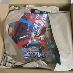 メガブレイブ　ポケモンセンターセット