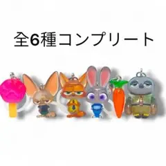 【新品 正規品 匿名配送】ズートピアめじるしアクセサリー6種コンプリートセット